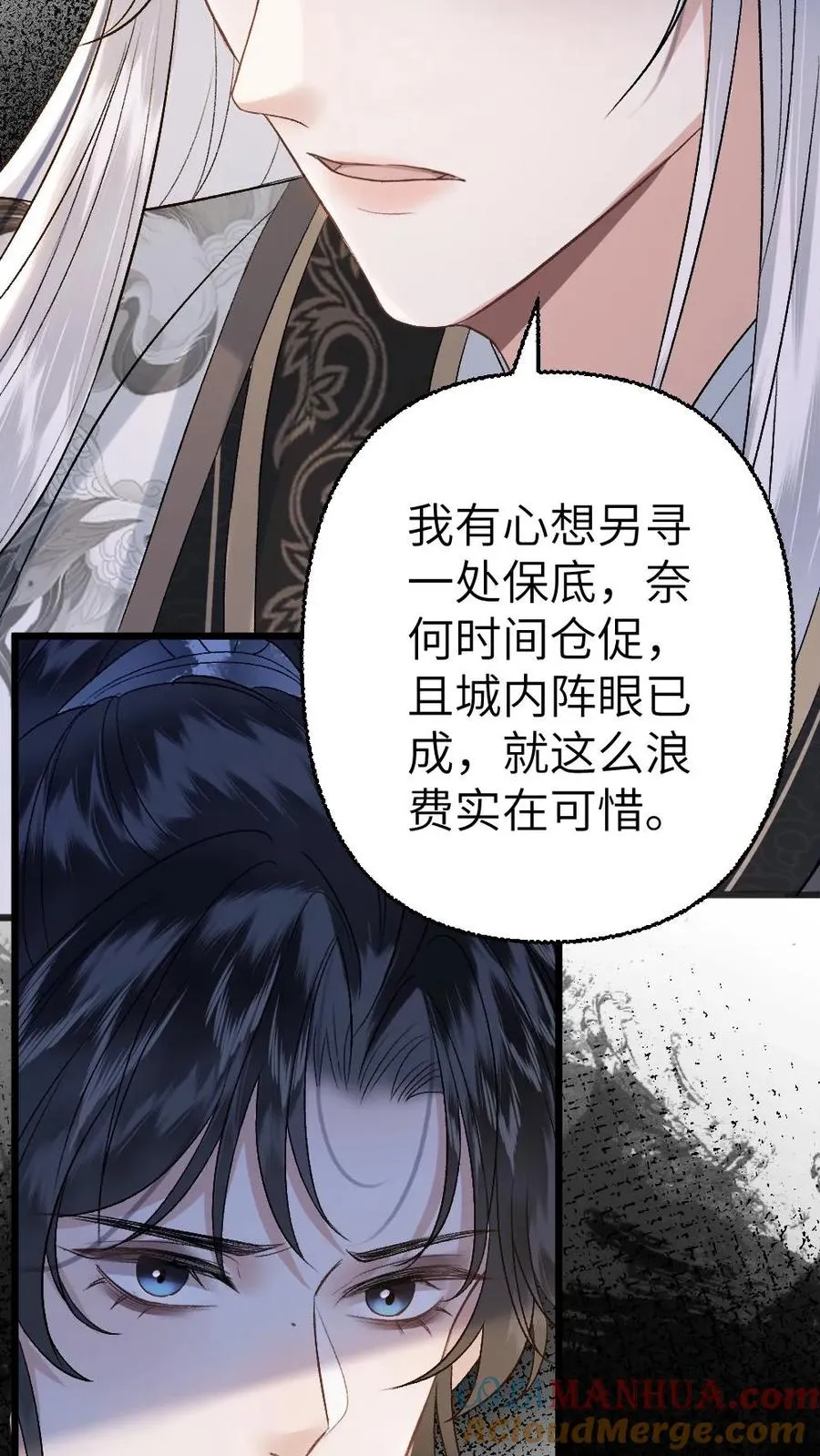 第111话 云时的心魔14
