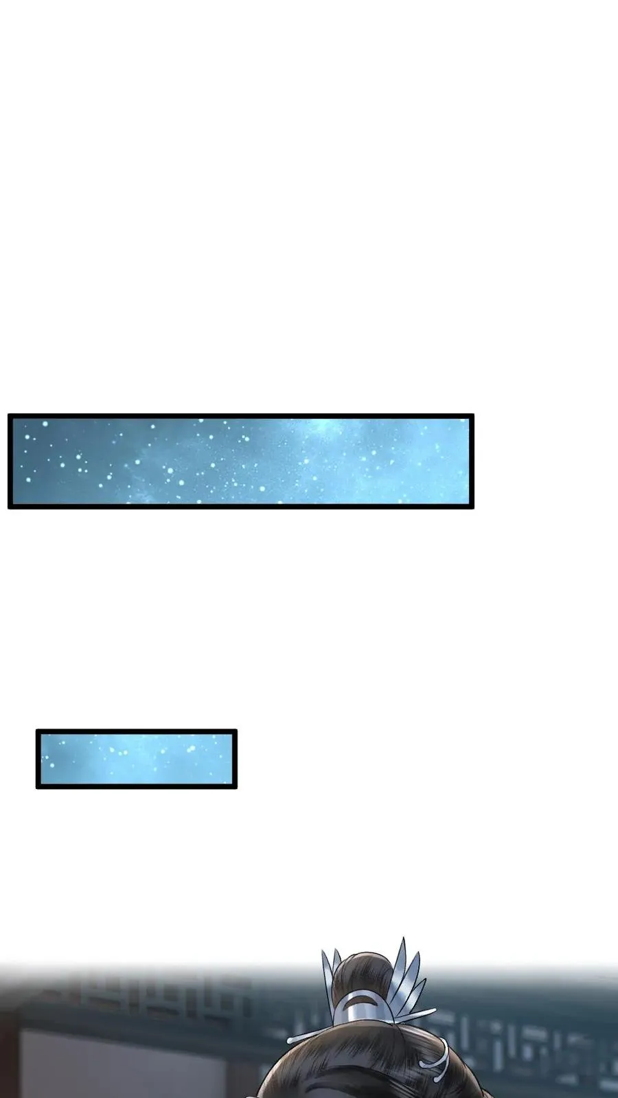 第67话 睡在一起13