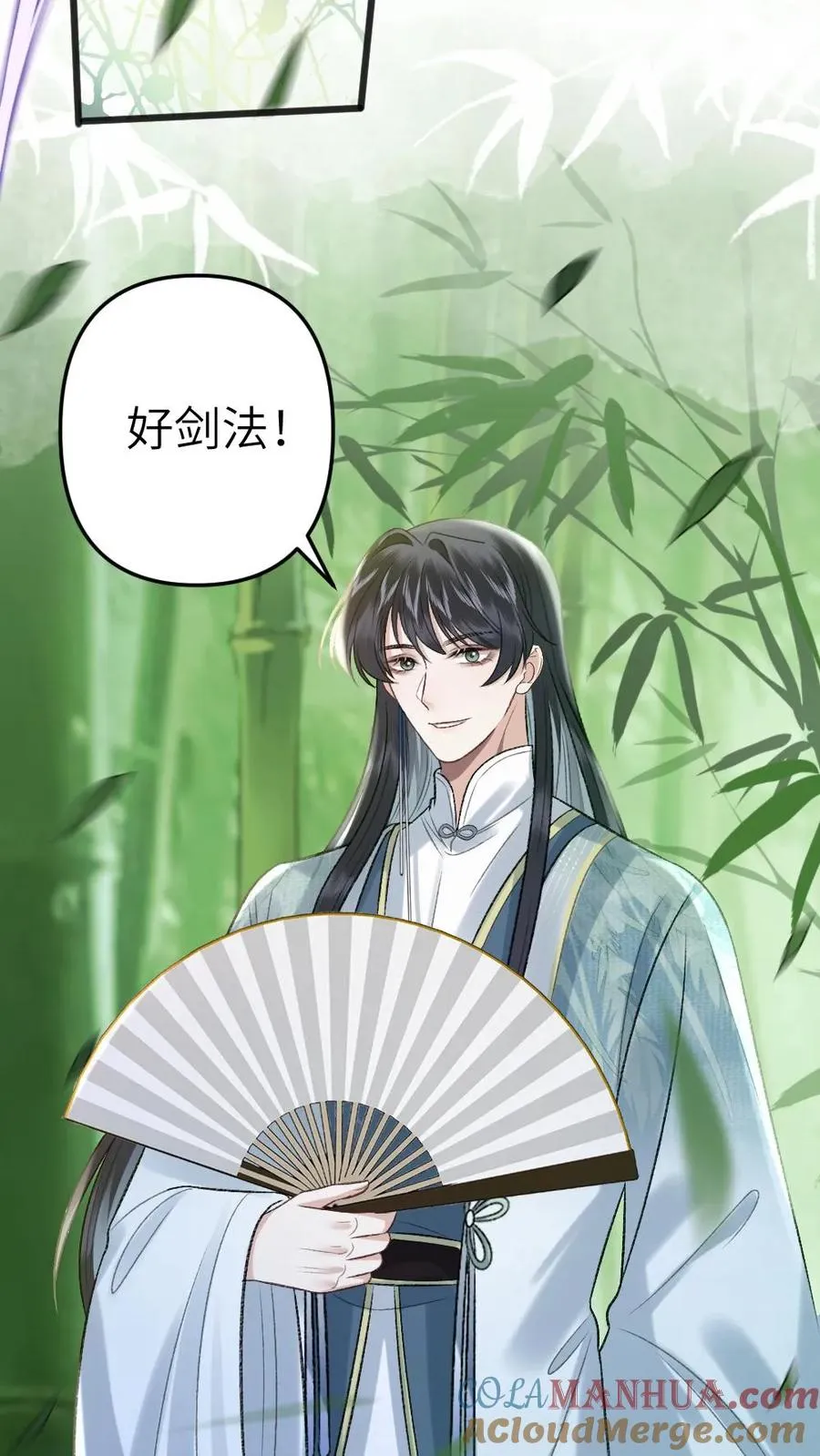 第65话 小师弟陪师兄一起受罚16