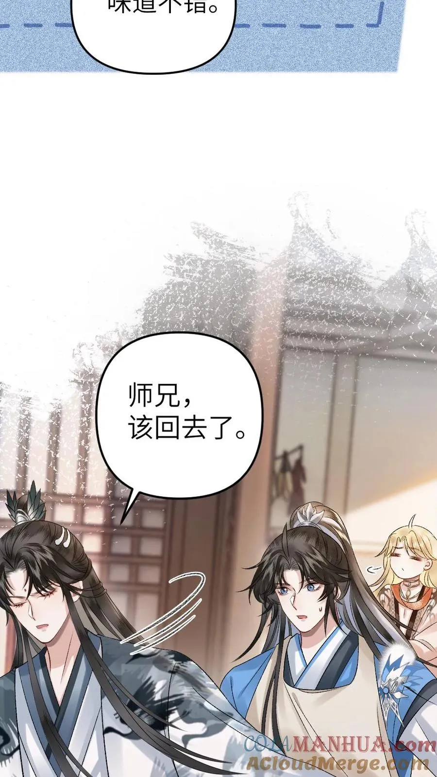第34话 赶到灵剑池4