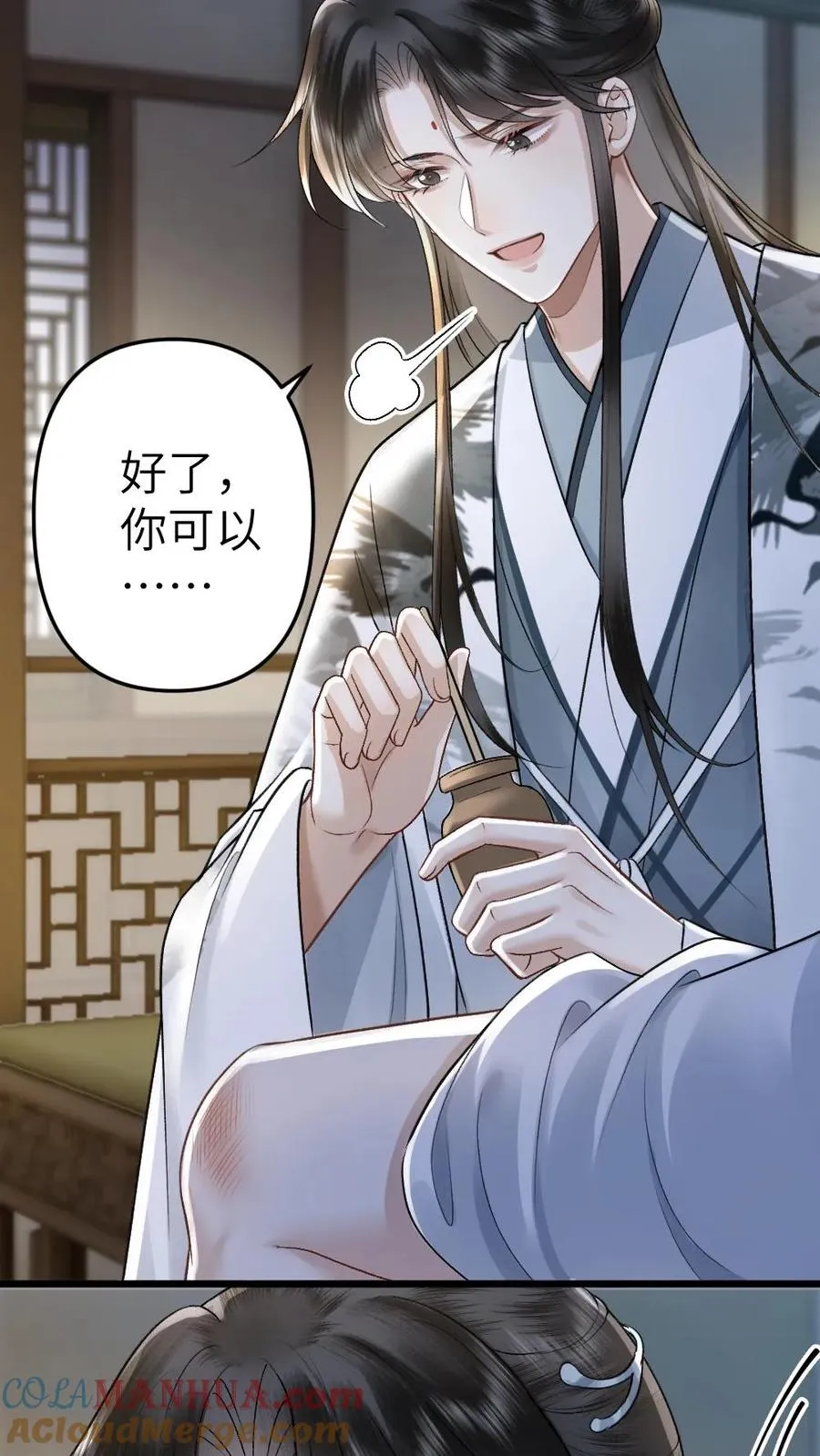 第67话 睡在一起14