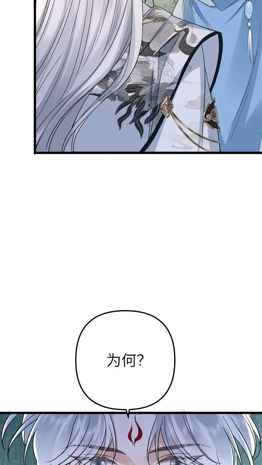 第95话 云时想收季辞做亲传弟子！11