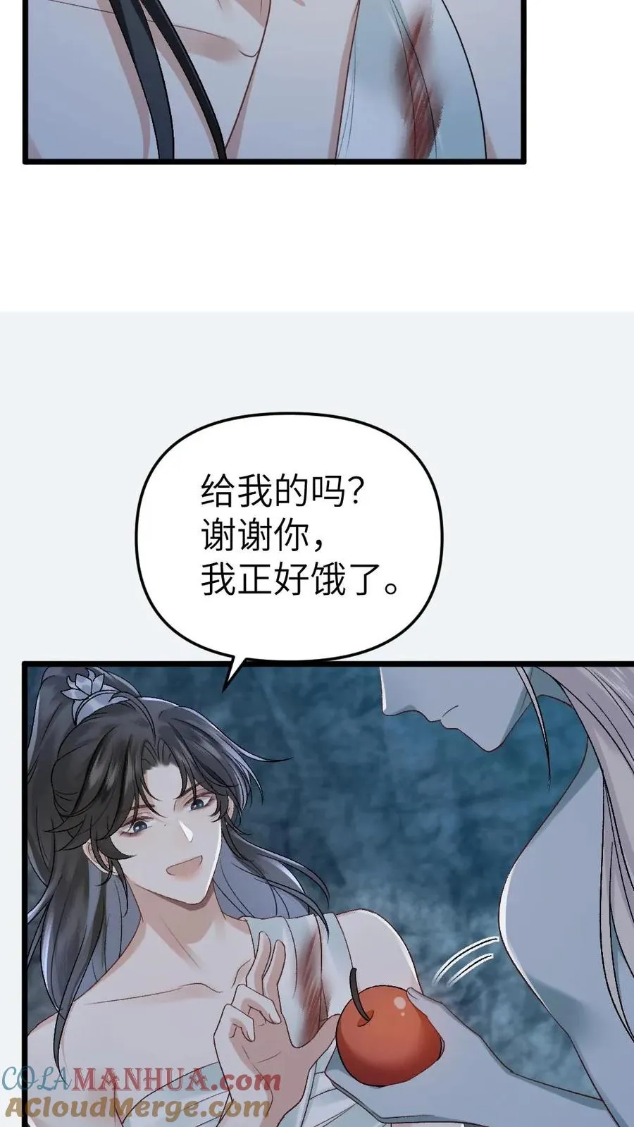 第20话 季辞被僵尸投喂18