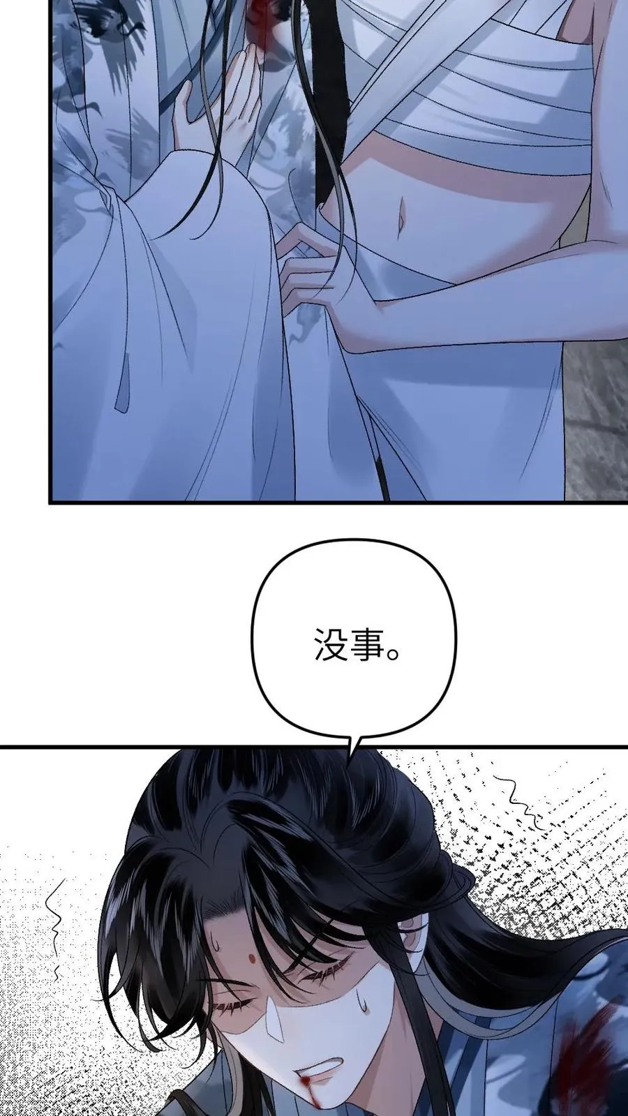 第22话 收下僵尸3