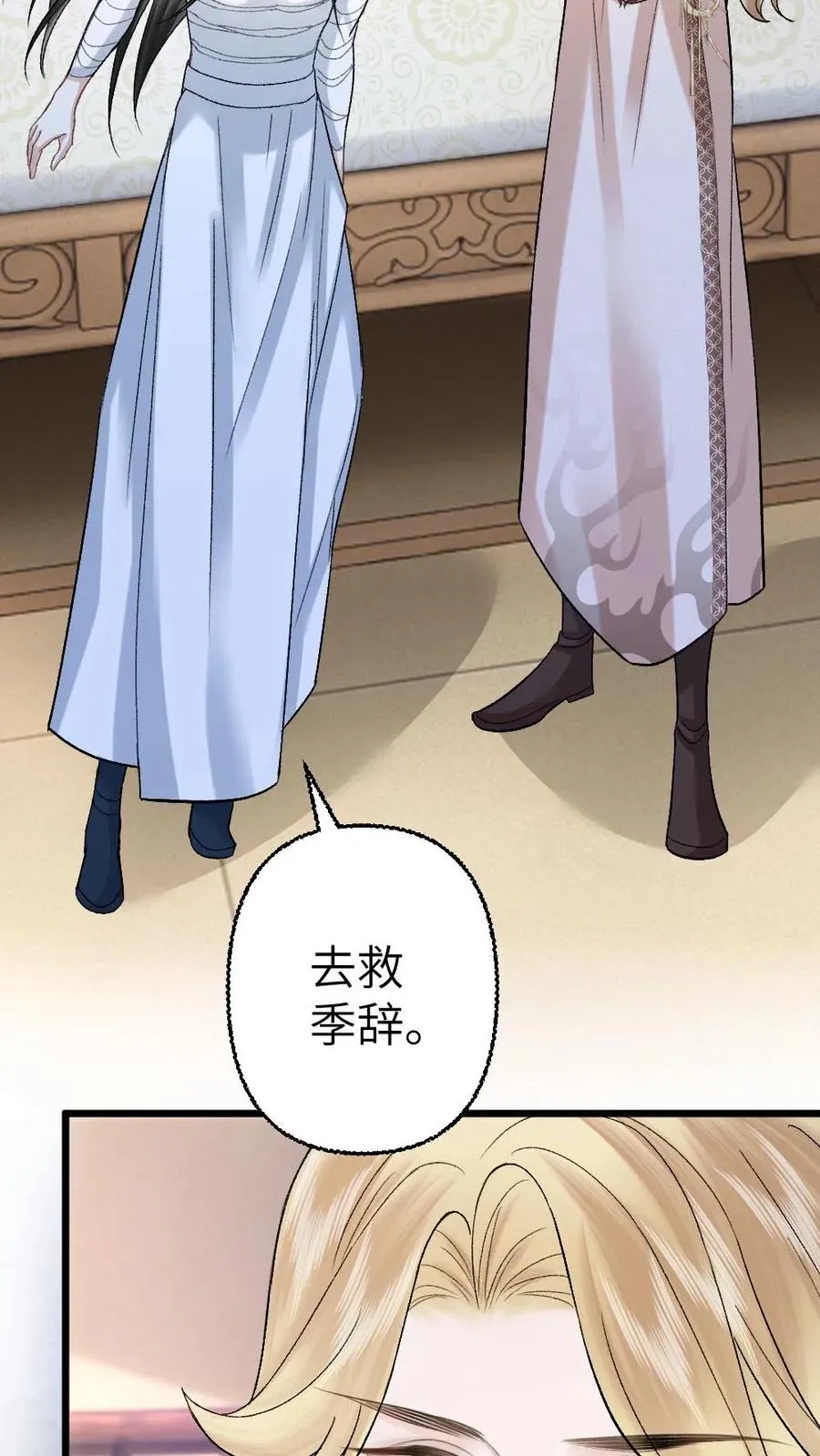 第102话 确认心意27