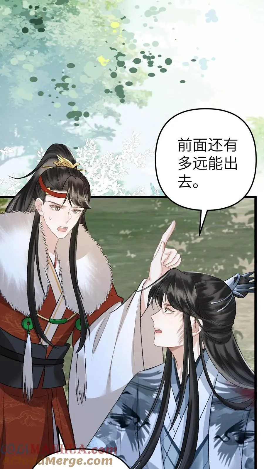 第79话 迎接审判10