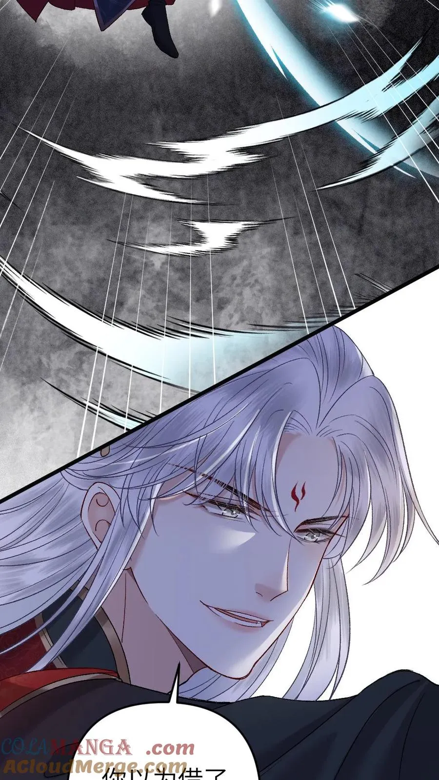 第114话 小师弟抢亲成功！2