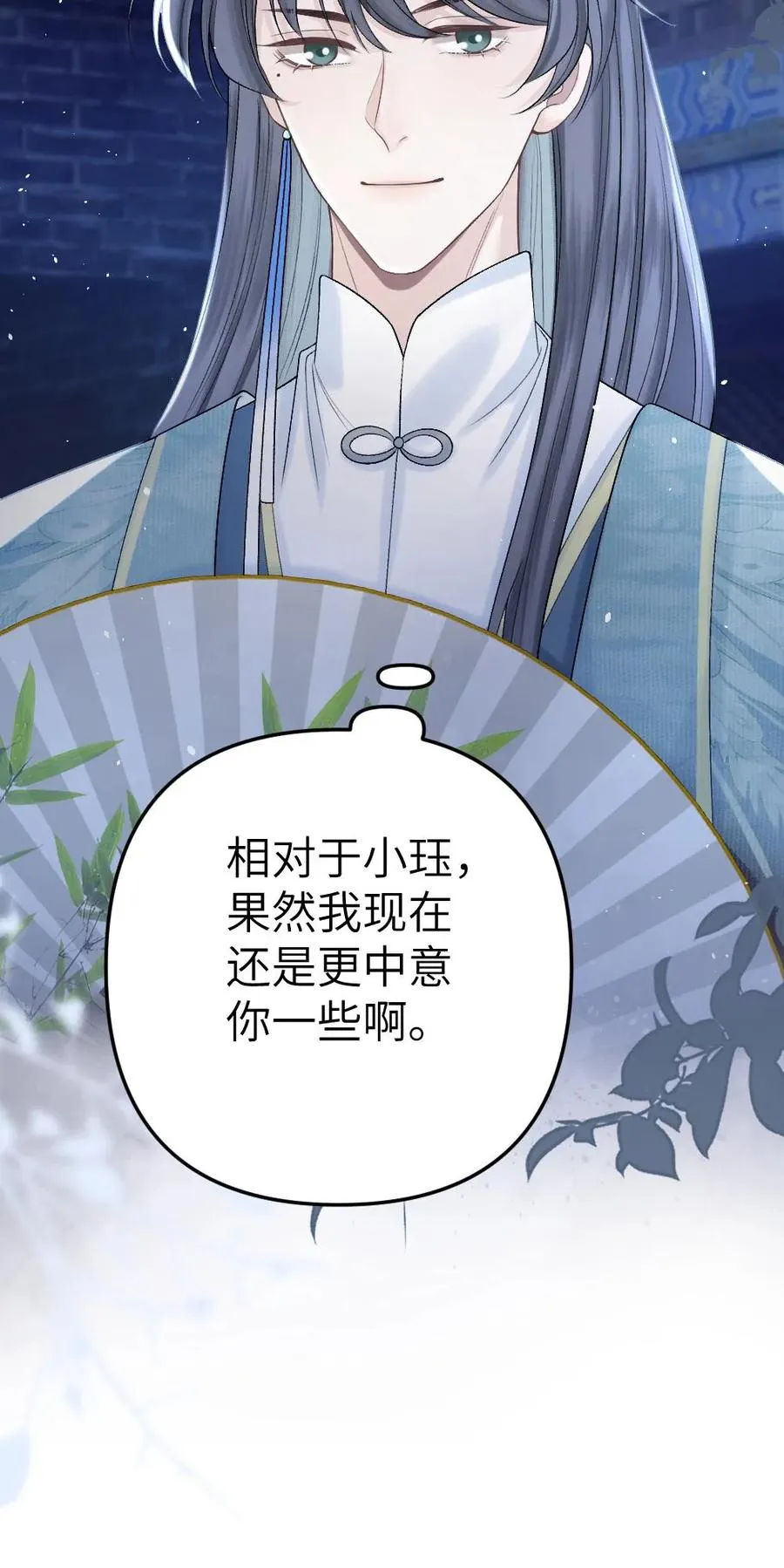 第63话 打架被青玉抓包25