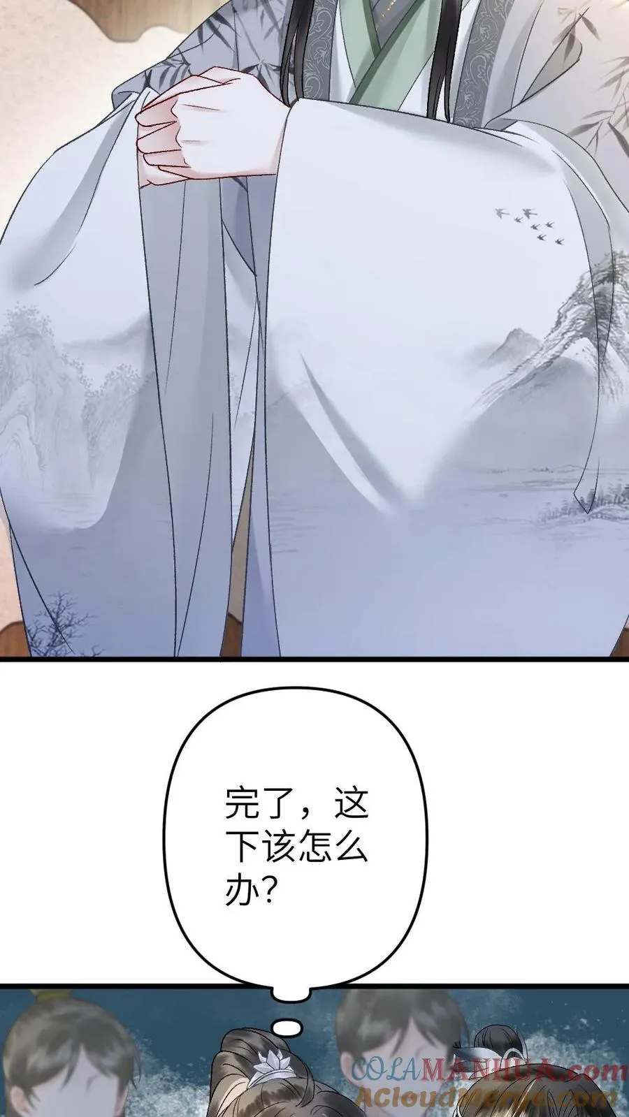 第56话 和尉迟在一起被小师弟抓到26