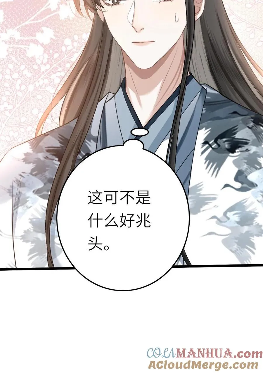 第46话 送雪人给小师弟26