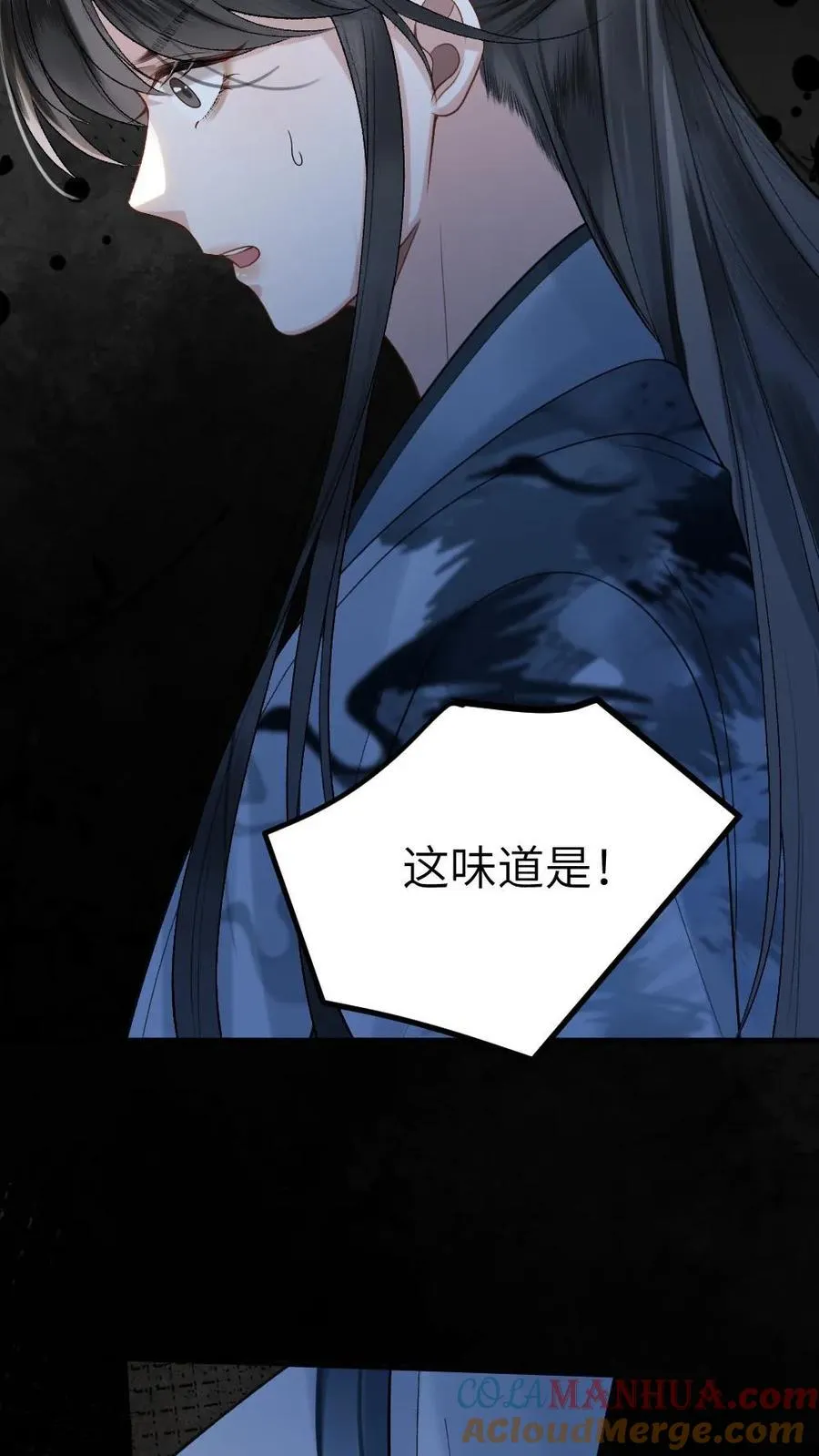 第9话 小师弟打翻青玉的药24