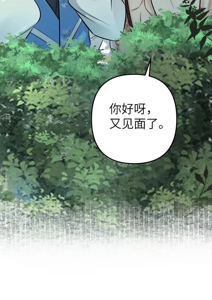 第49话 季辞偷找说书先生办事25
