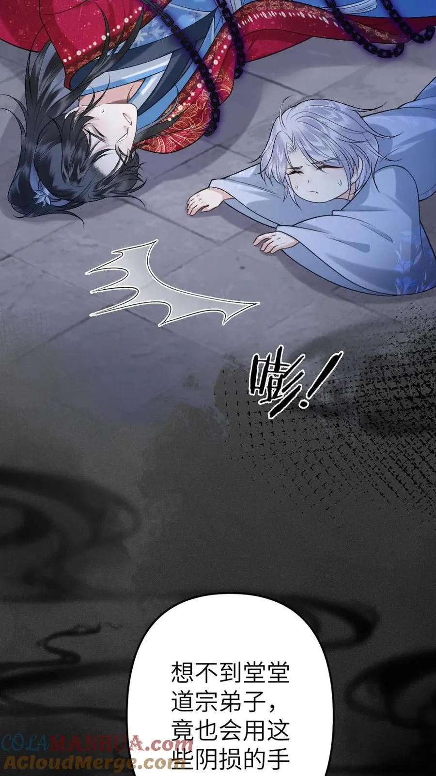 第89话 鬼王现身30