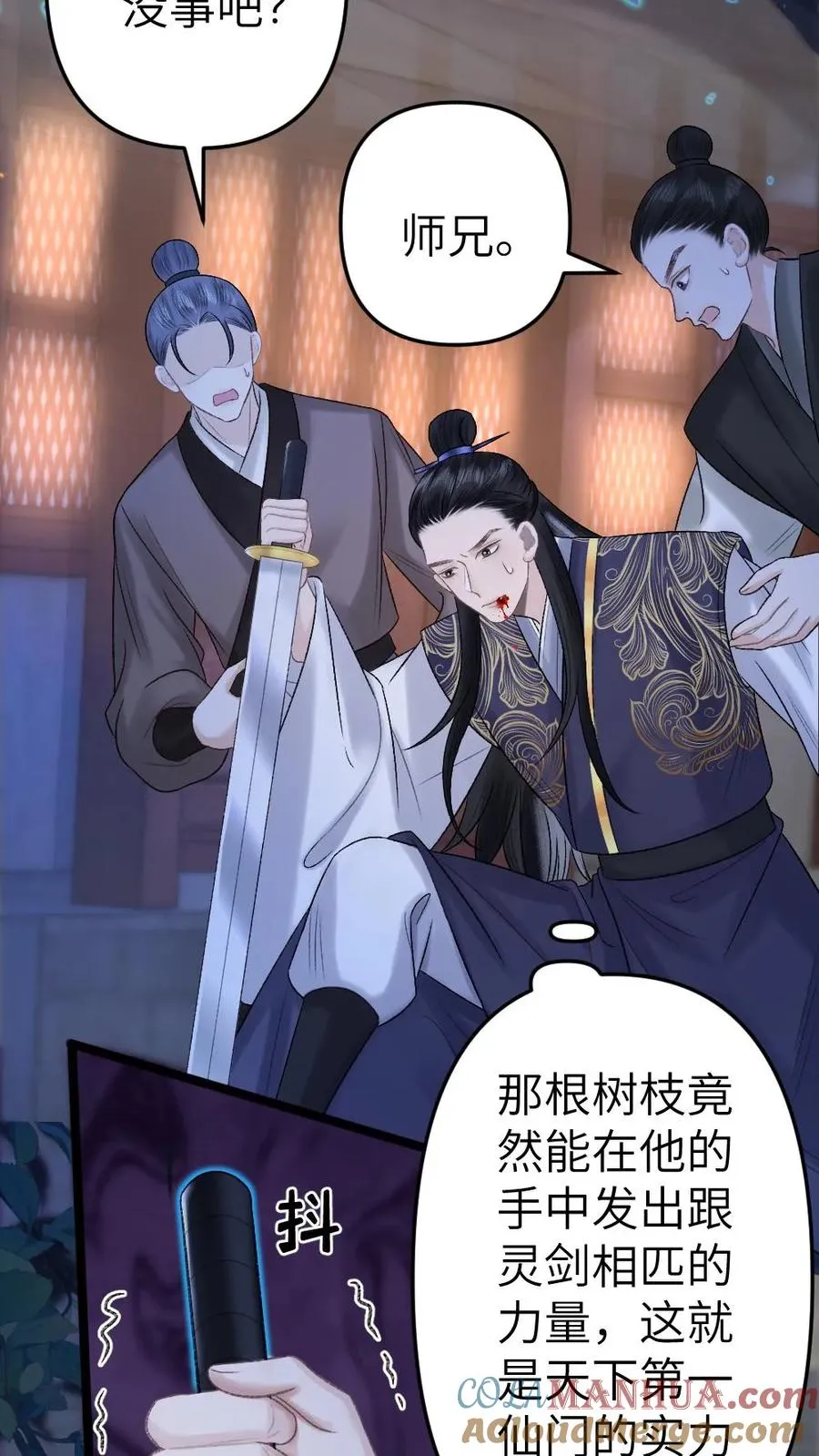 第63话 打架被青玉抓包4