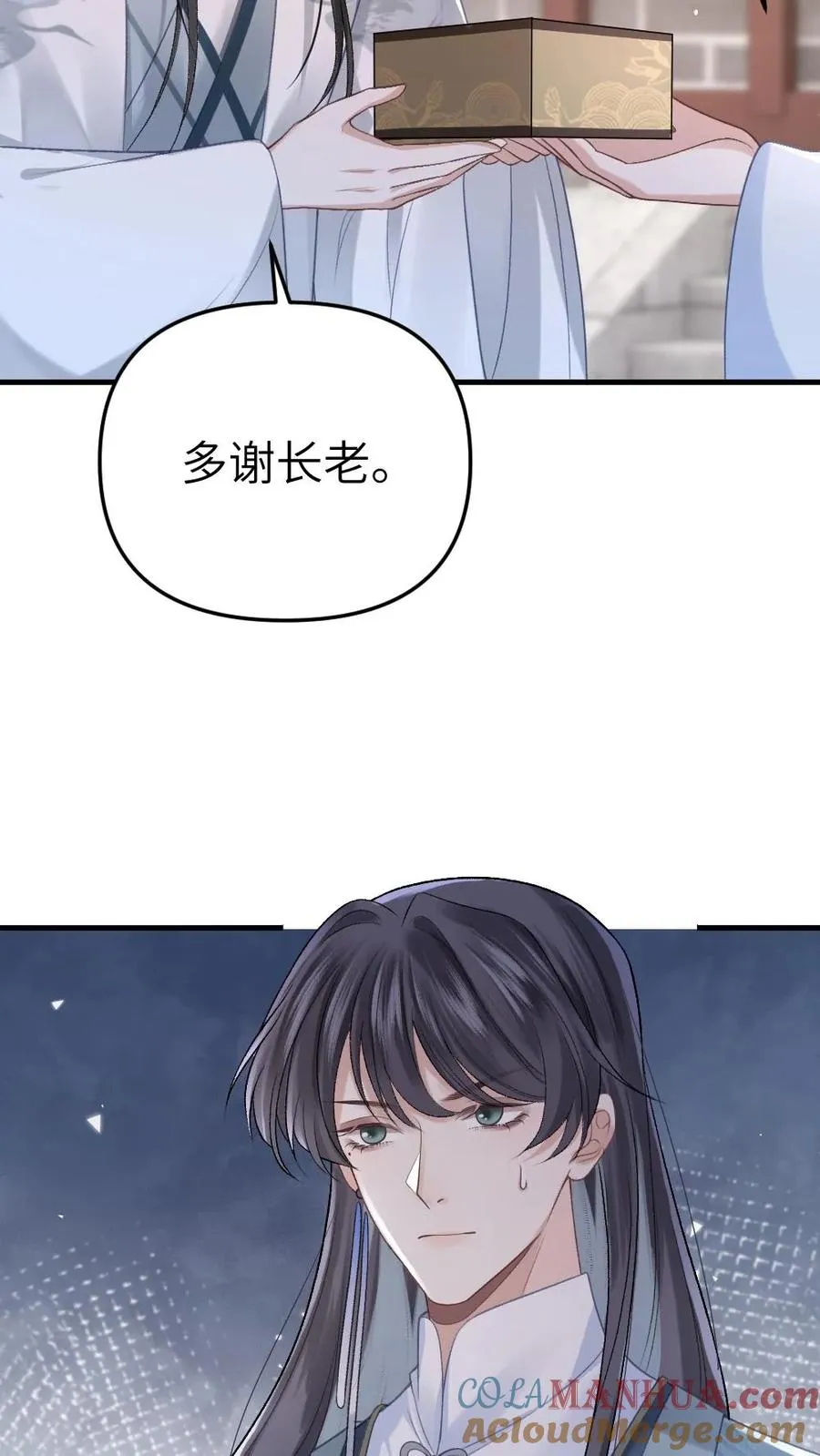 第12话 青玉特意来给小师弟送药28