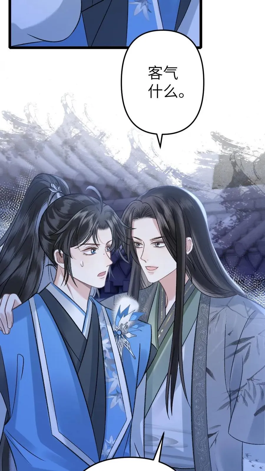 第58话 发现灵石里有蛊虫！15