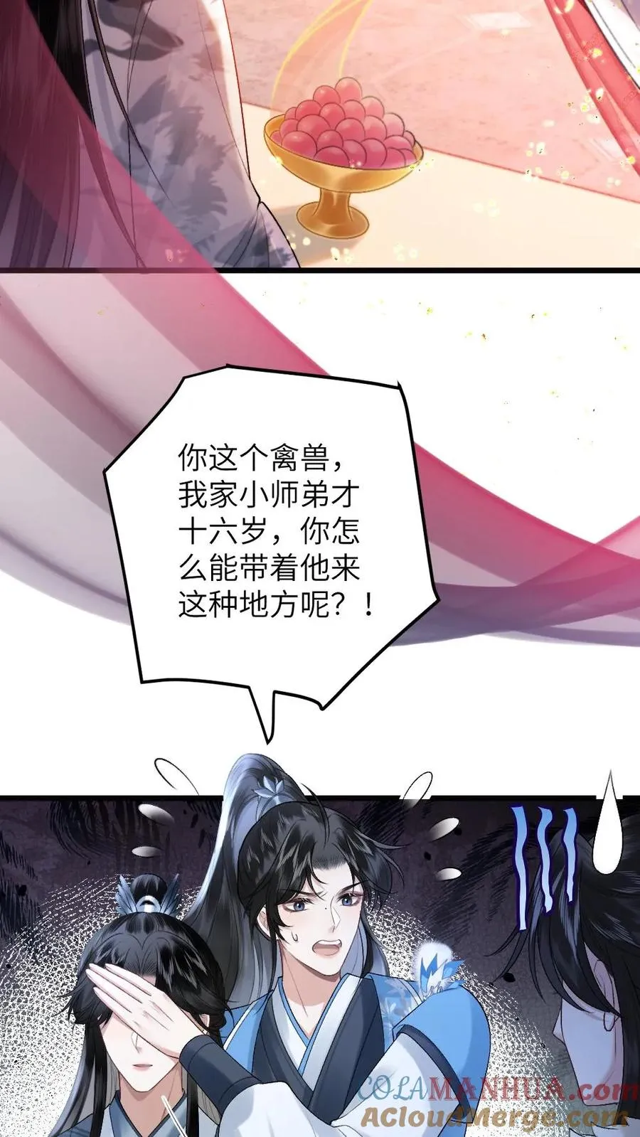 第38话 一起去逛青楼12