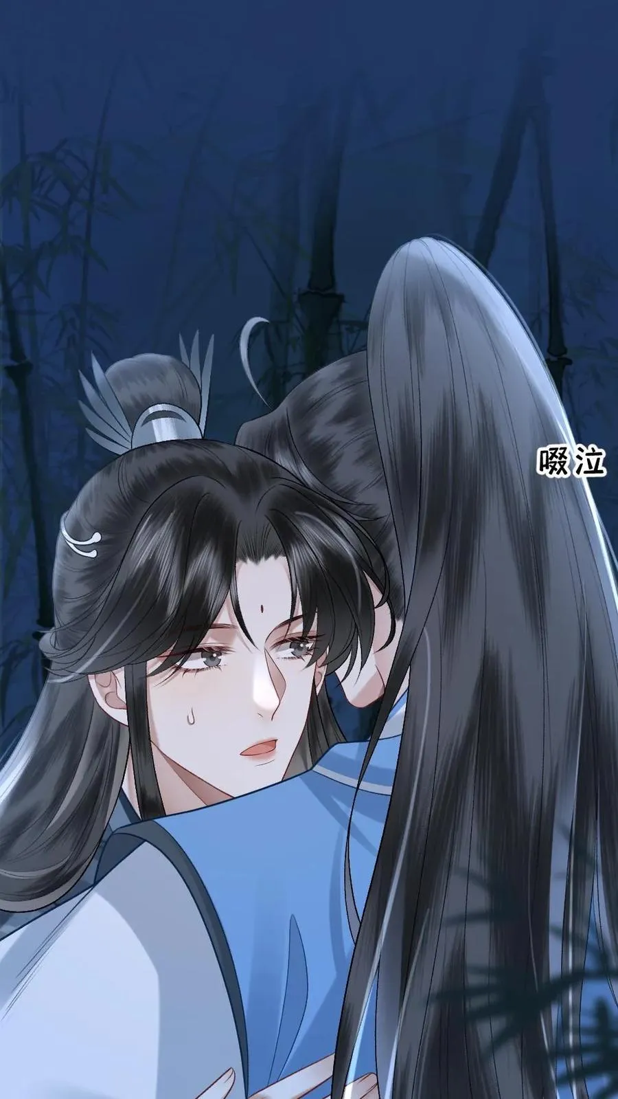 第108话 师弟许诺救出季辞1