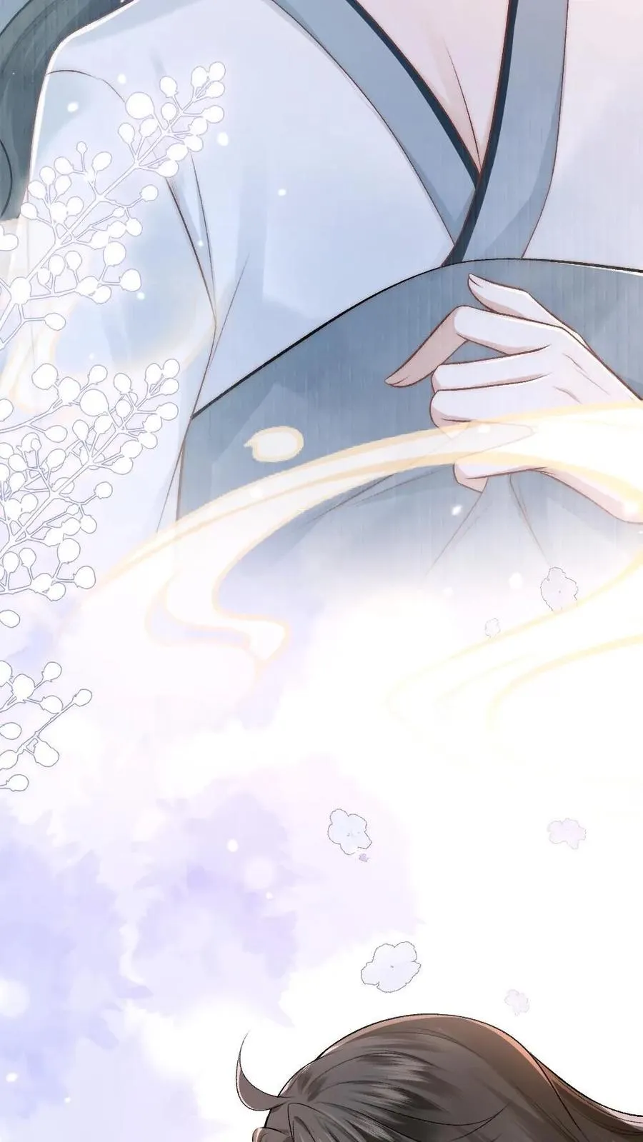 第2话 为了苟活接近小师弟31