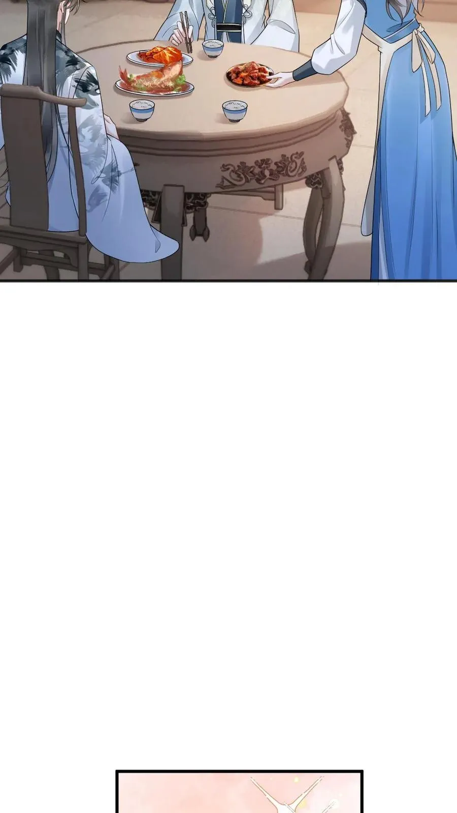 第13话 一起吃饭11