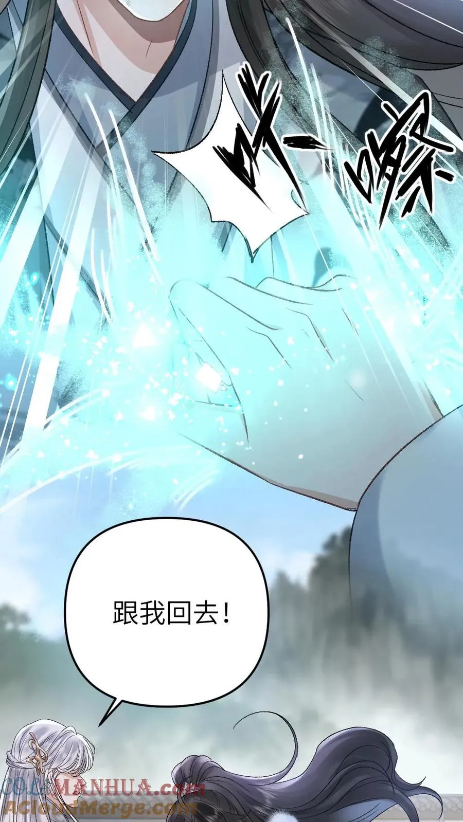 第100话 小师弟被抛弃12