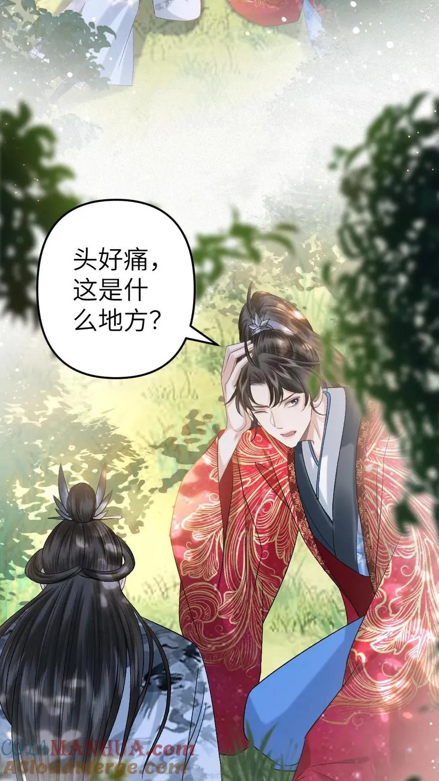 第93话 阿生真实身份8