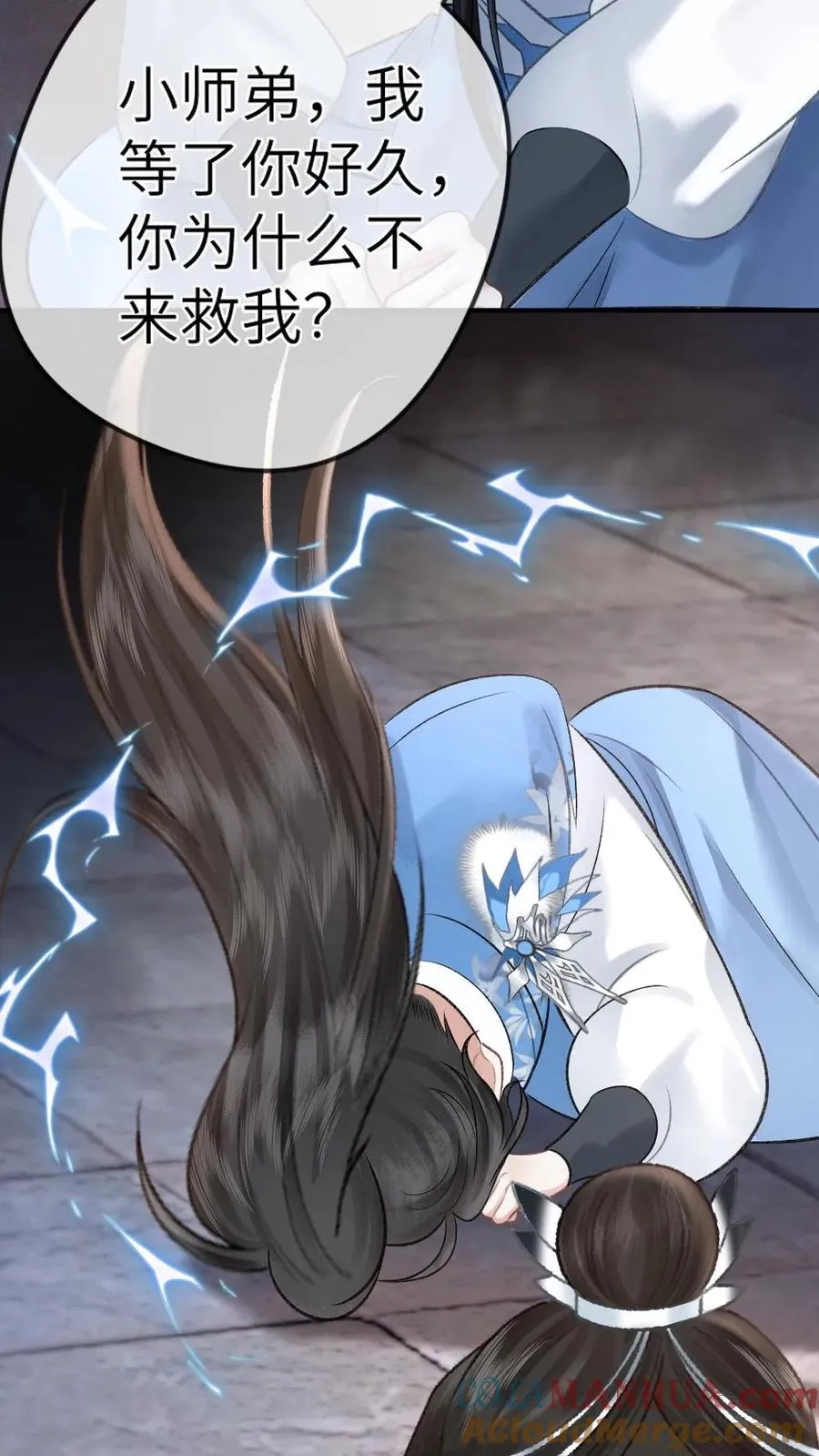第104话 幻境24