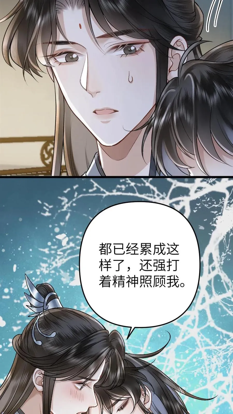 第67话 睡在一起15