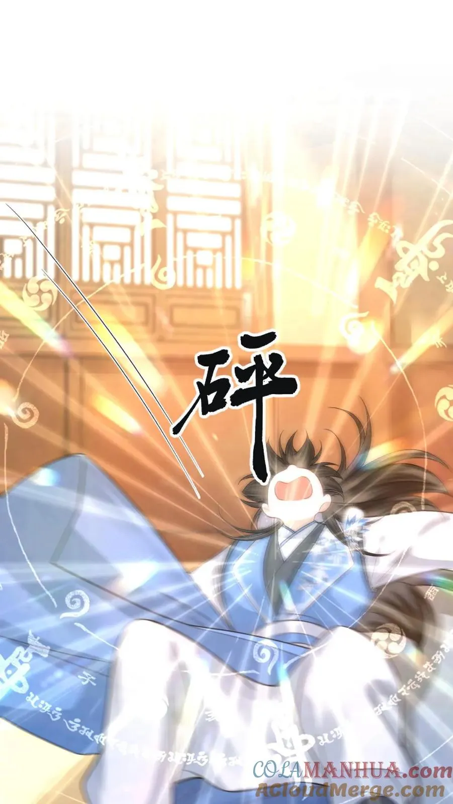 第102话 确认心意2