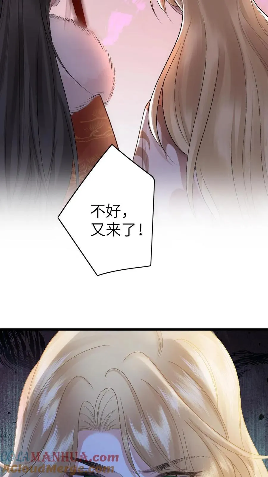 第105话 师兄我来陪你6