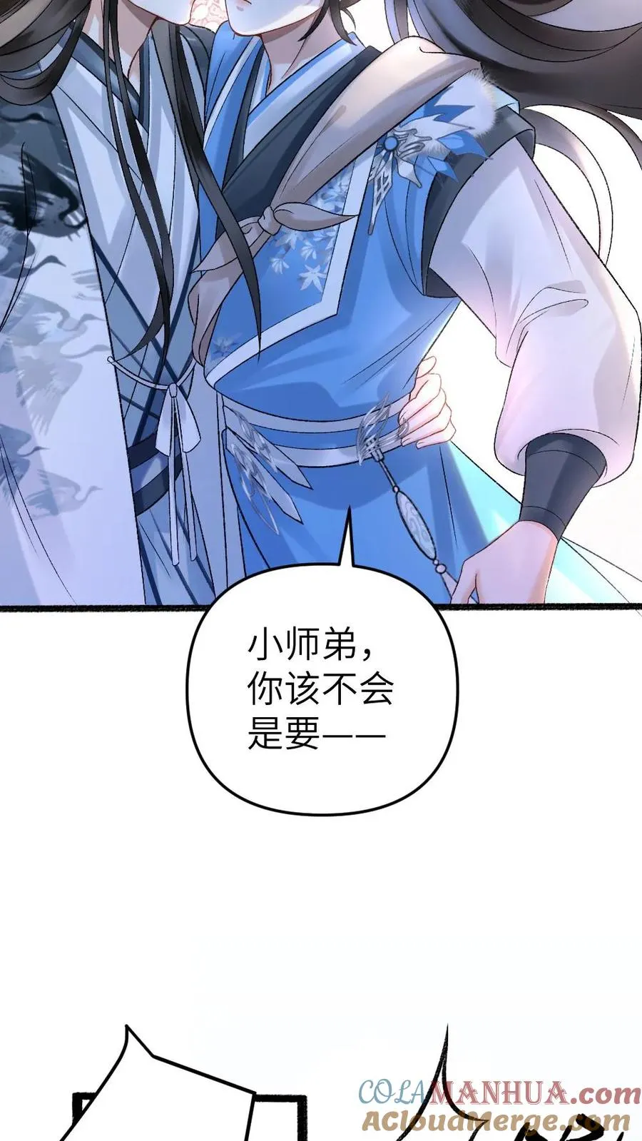 第35话 取剑4