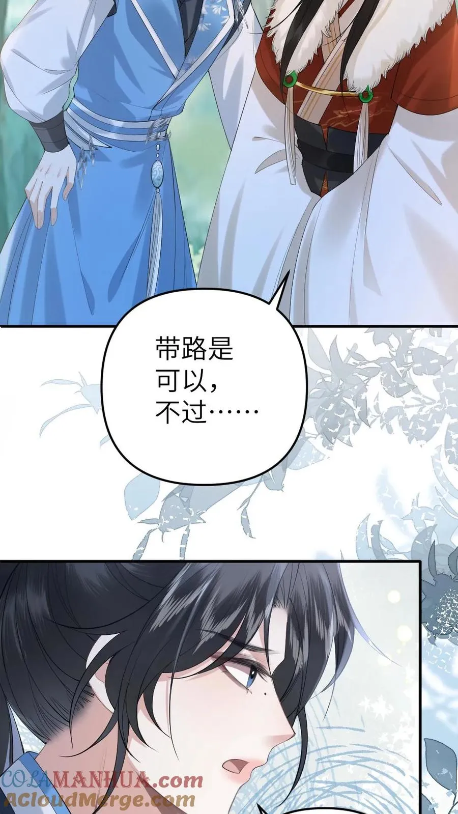 第75话 再次出发20