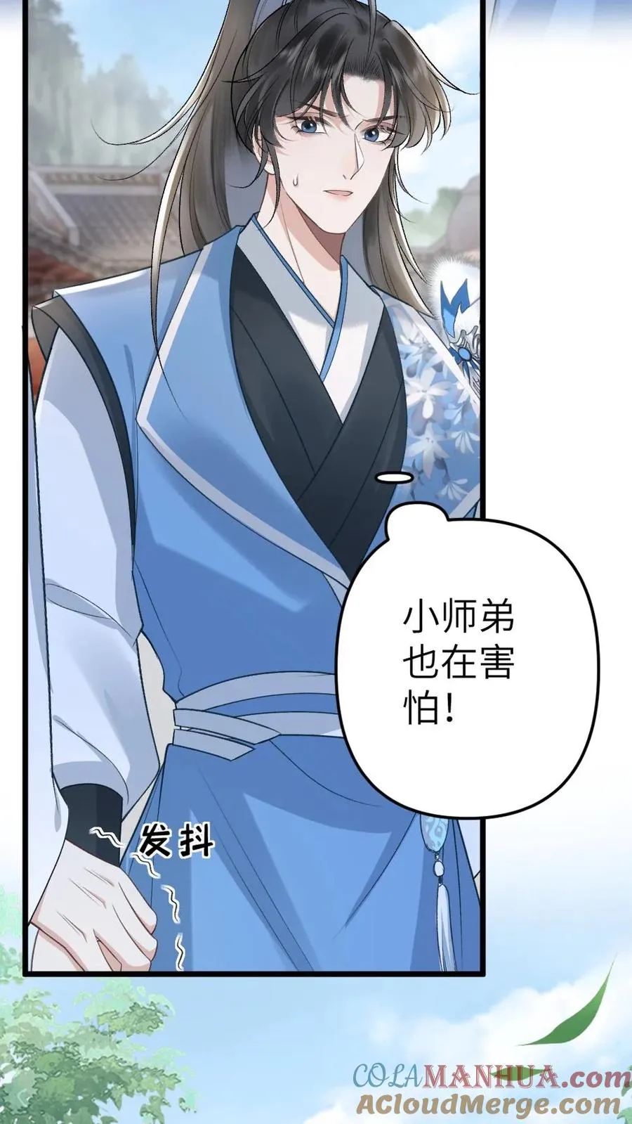 第81话 季辞受罚14