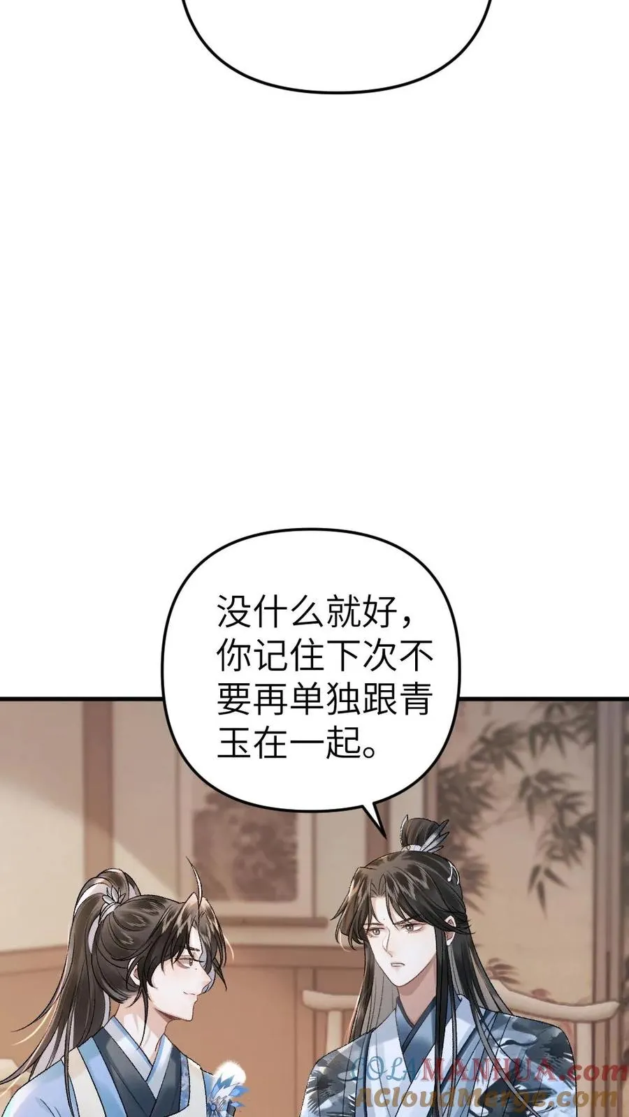 第13话 一起吃饭30