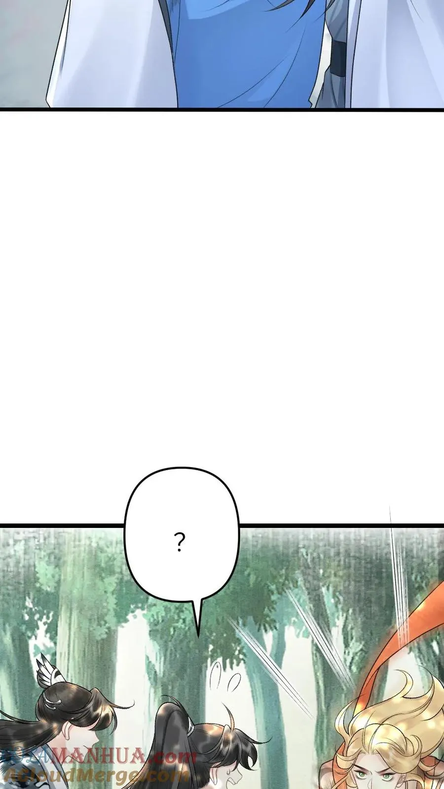 第32话 遇见尉迟8