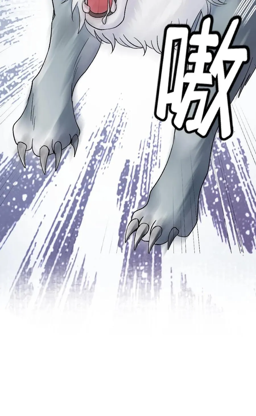第100话 小师弟被抛弃29