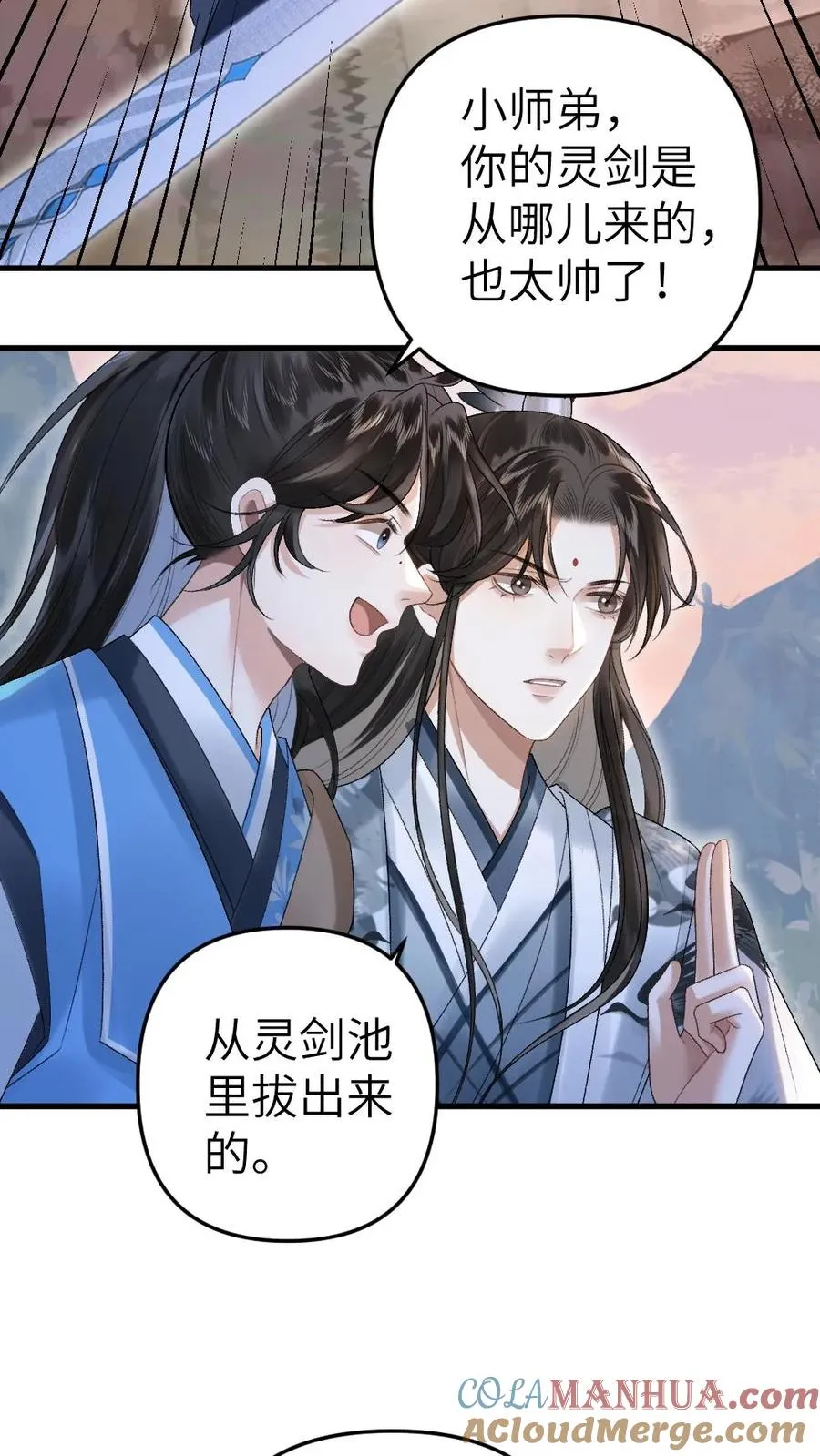 第16话 季辞被小师弟带飞22