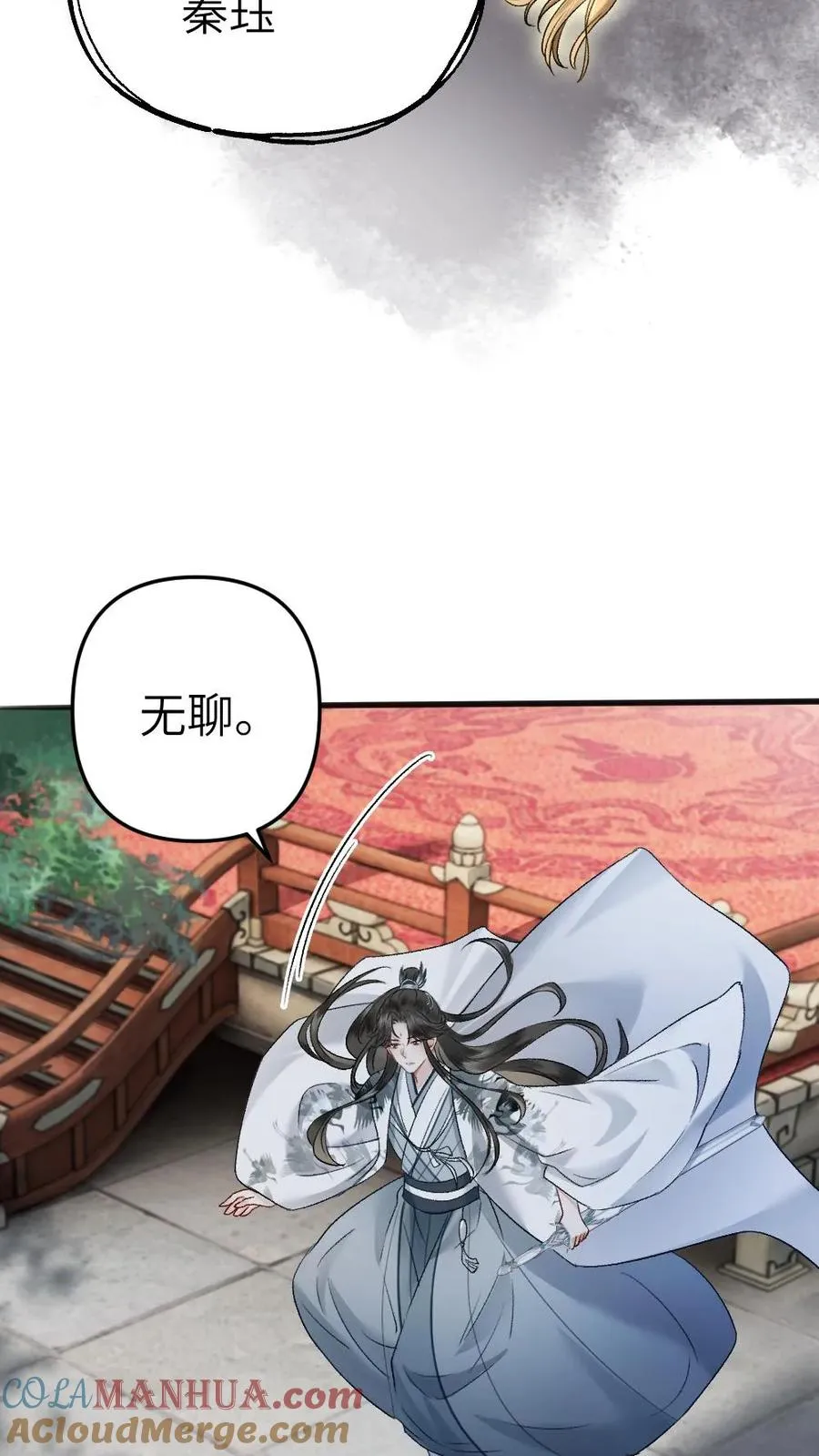 第54话 师弟轻松取胜22