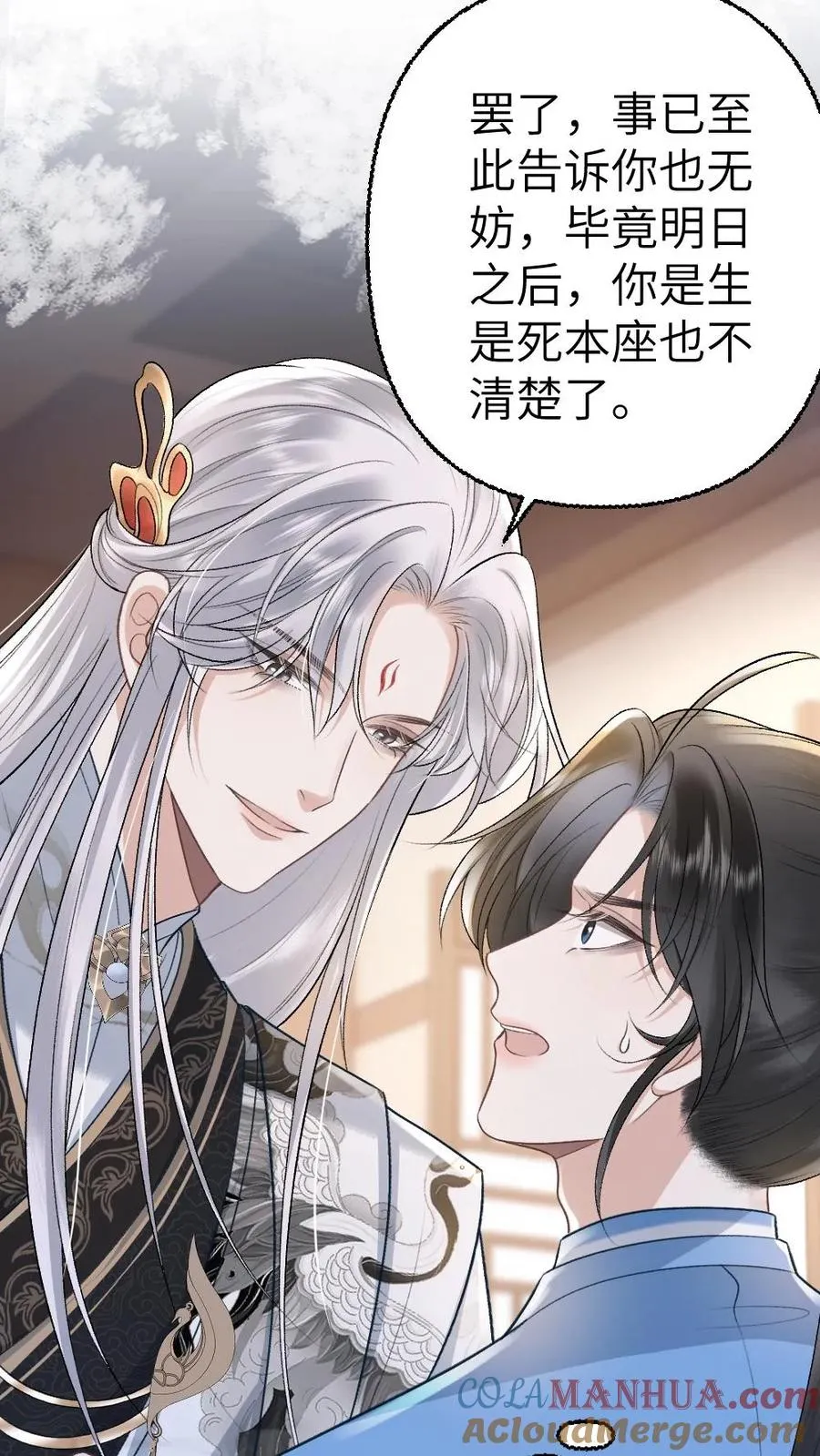 第111话 云时的心魔6