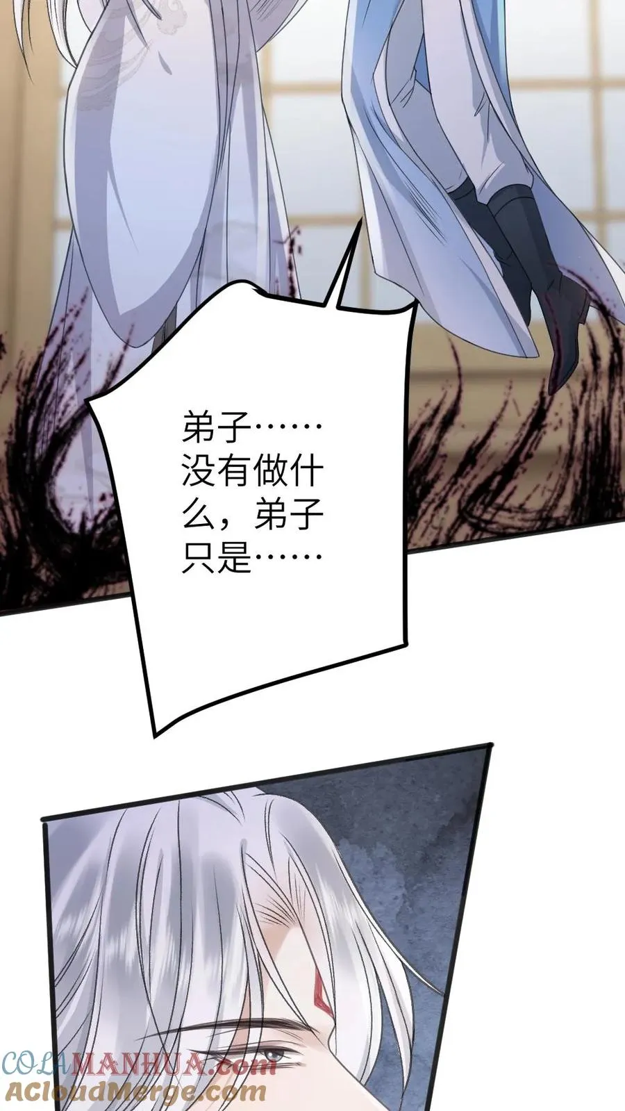 第81话 季辞受罚30