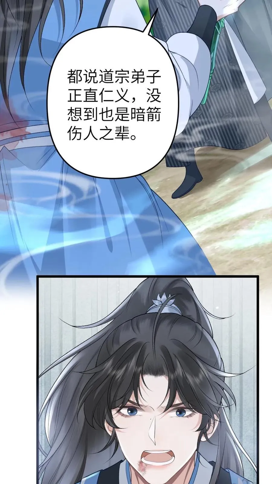 第78话 开战23