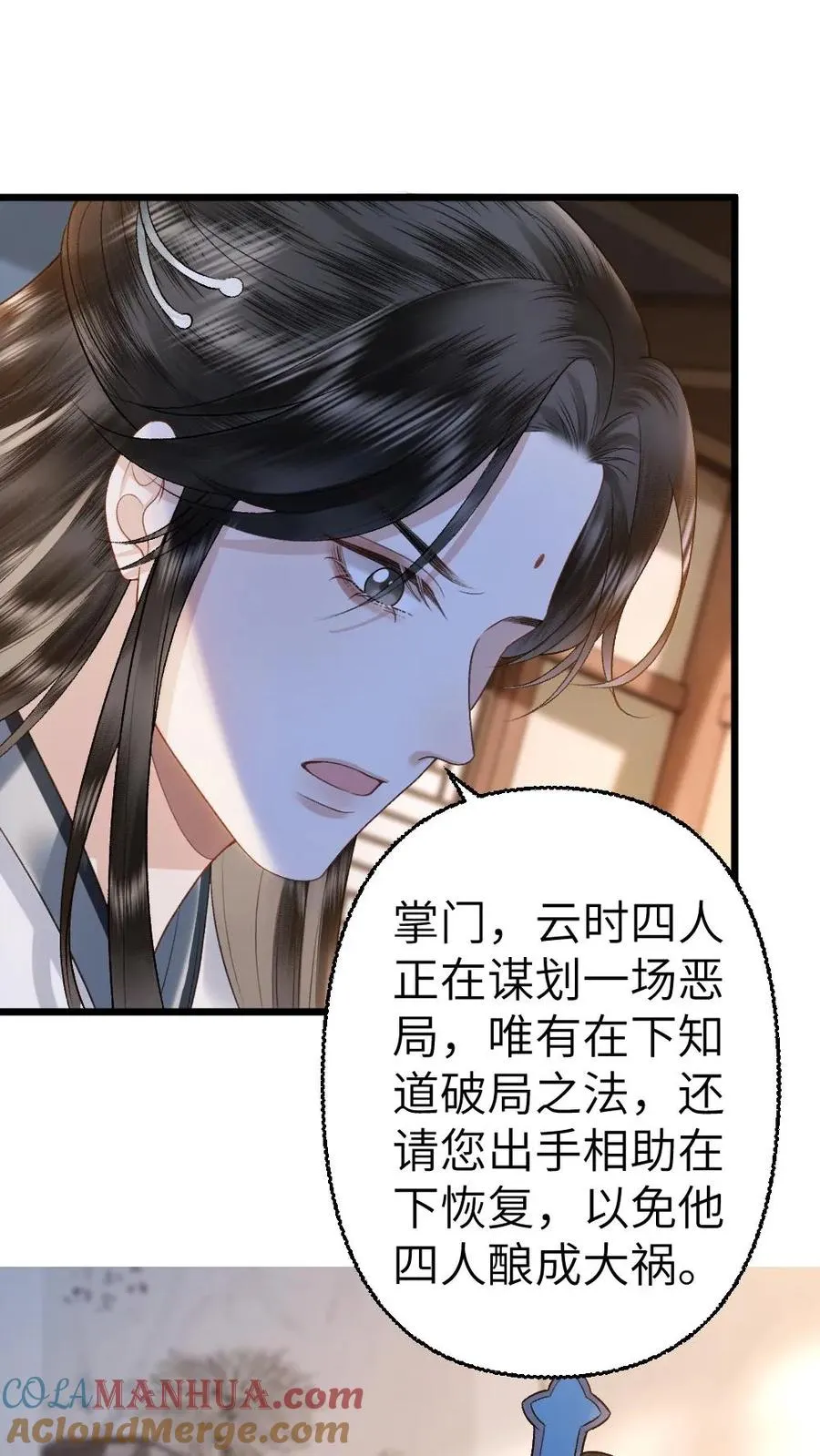 第103话 九重天出手相助20