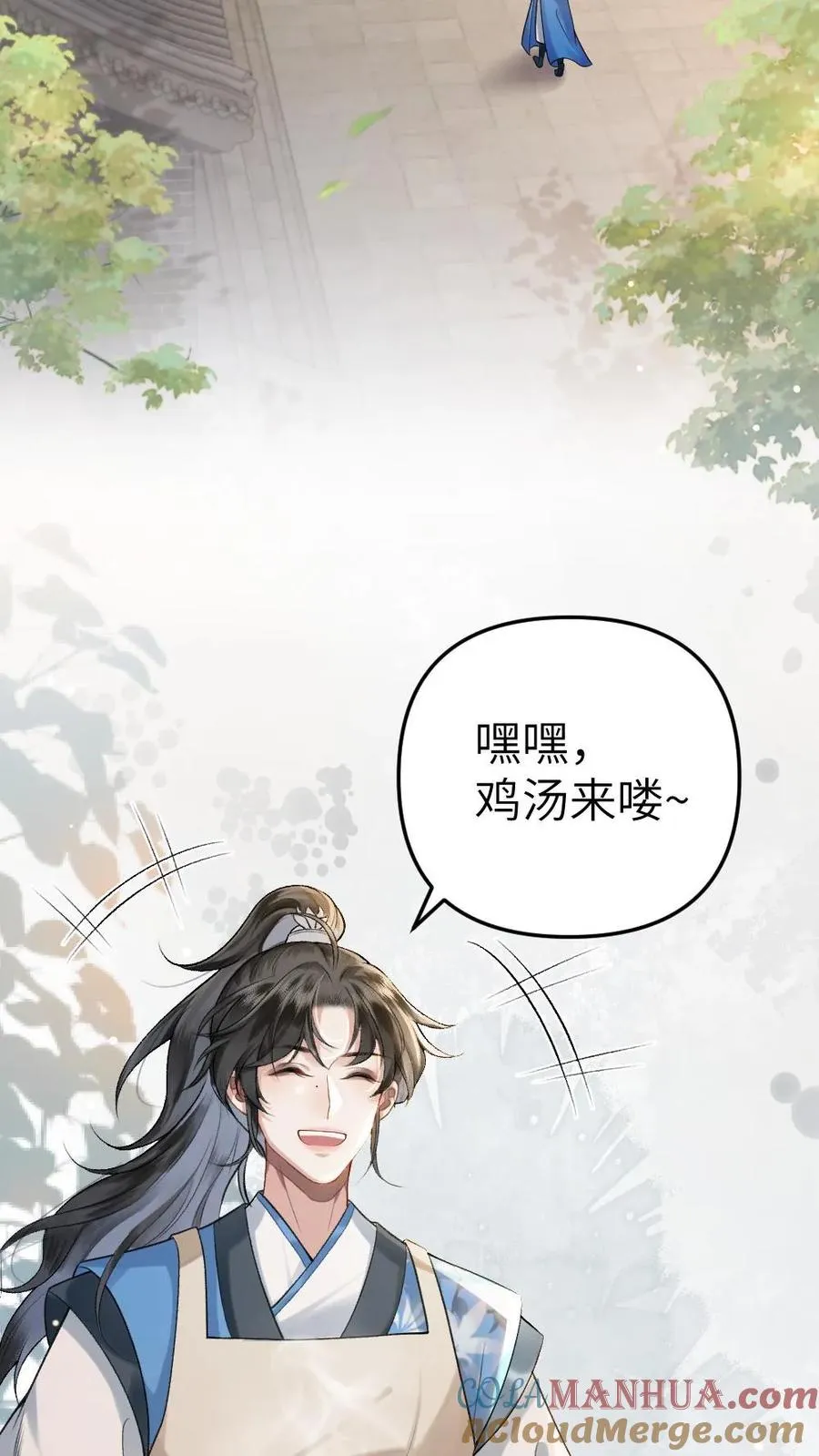 第5话 无微不至的照顾2