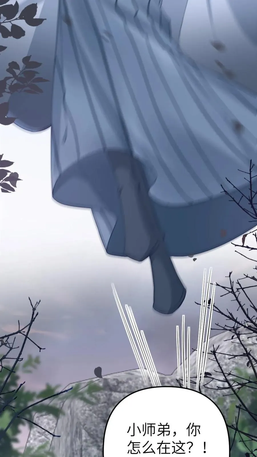 第91话 和小师弟并肩战斗3