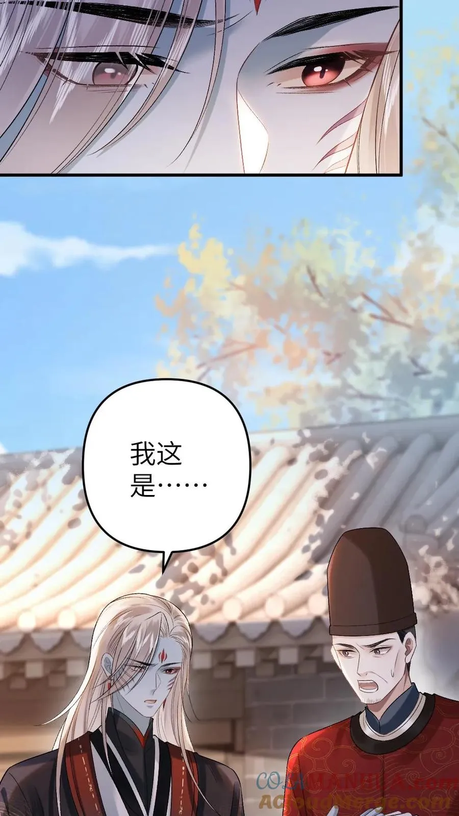 第31话 真相大白16