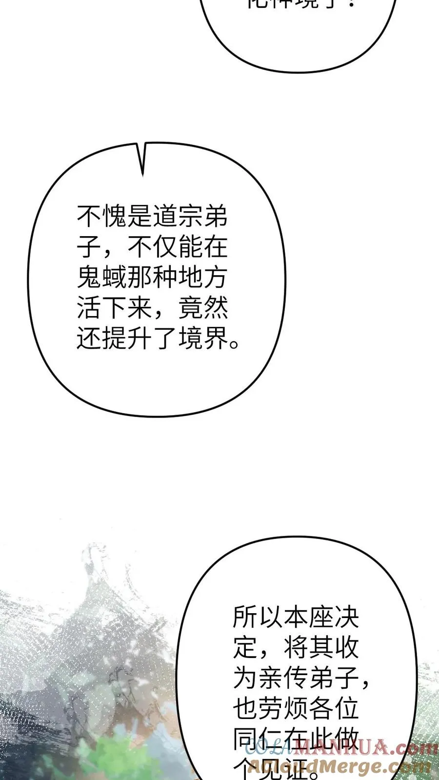 第99话 云时真面目暴露6