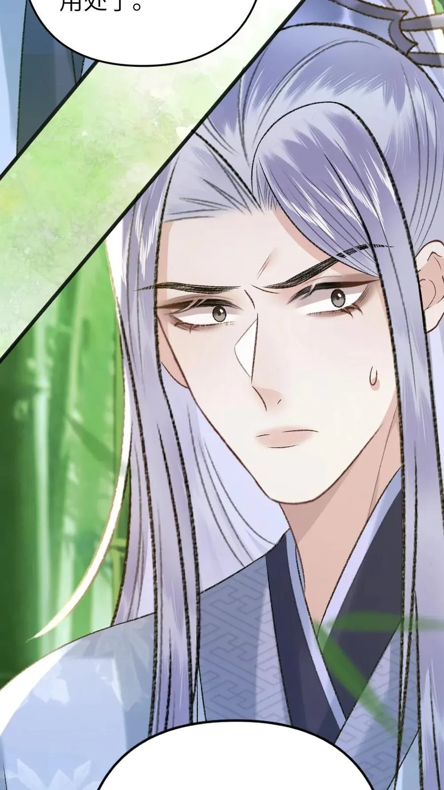 第65话 小师弟陪师兄一起受罚23
