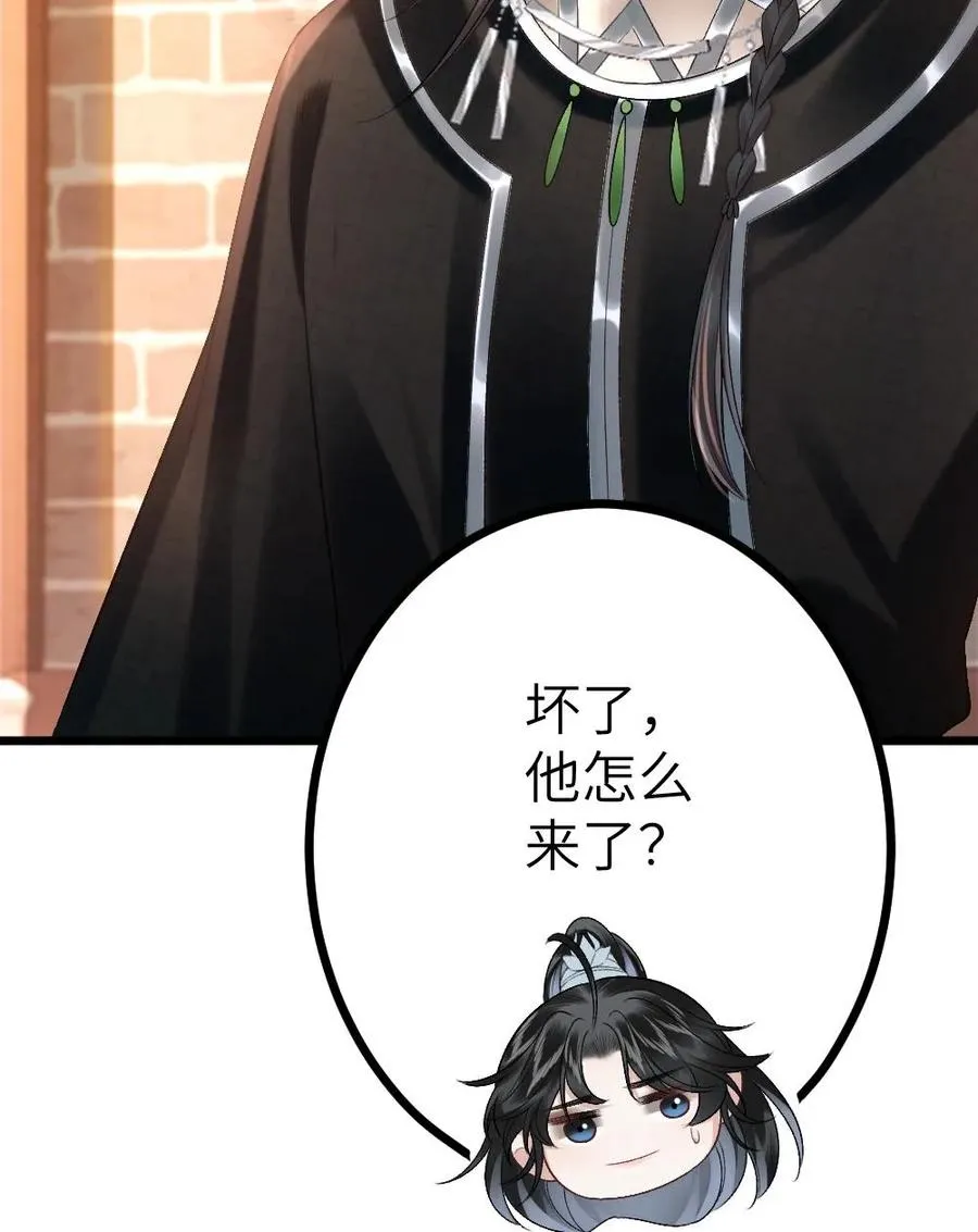 第47话 亲密样子被寒生看见23