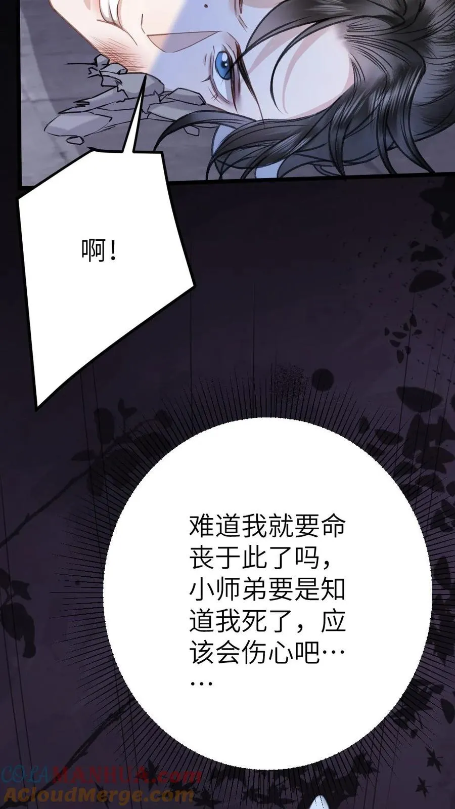 第90话 开战28
