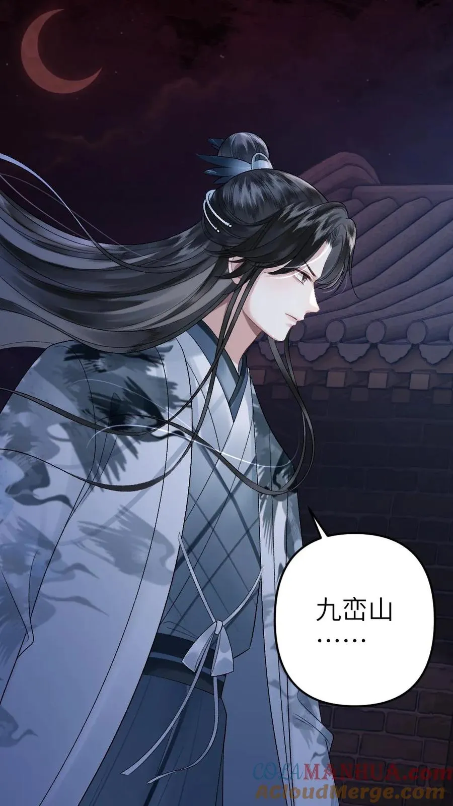 第19话 季辞被拐走34